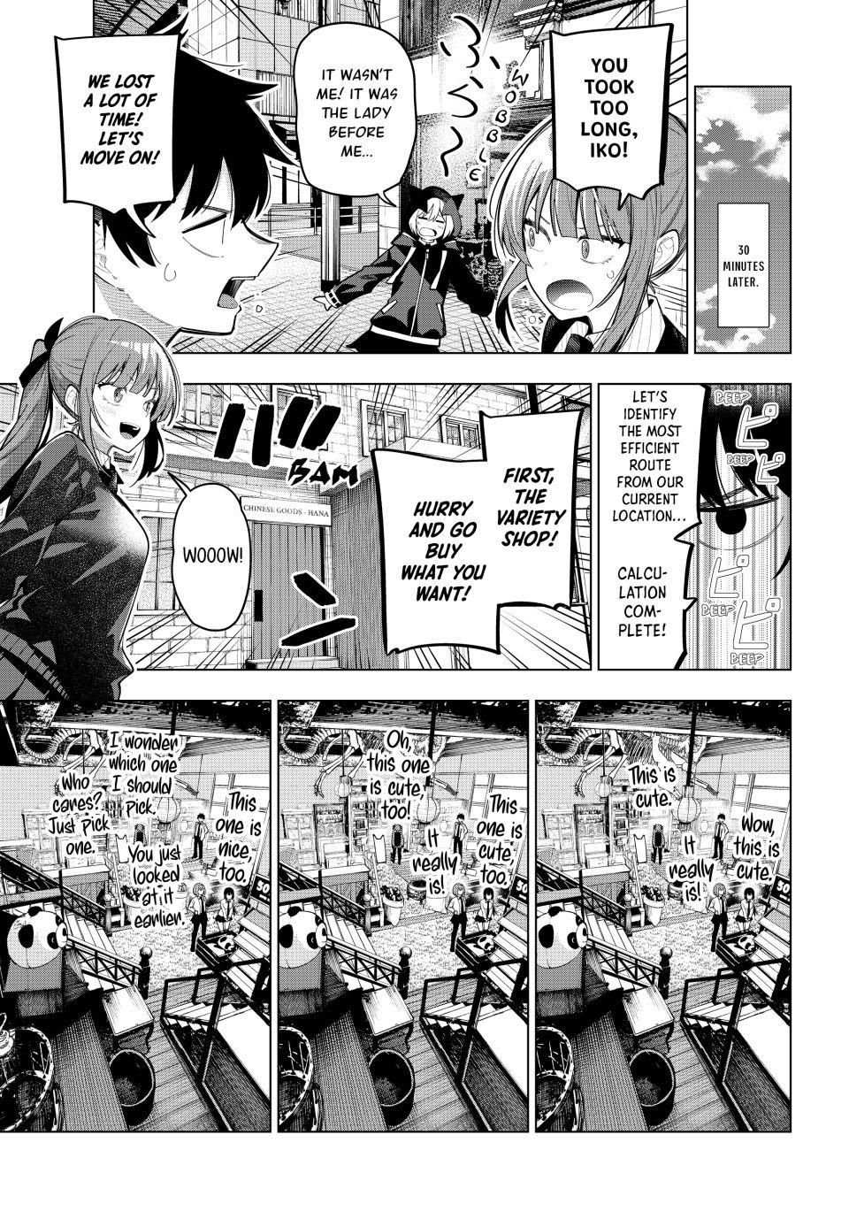 Mayonaka Heart Tune Chapter 93 image 10